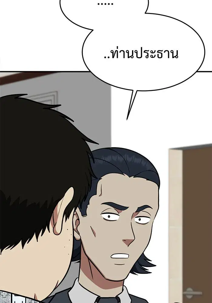 หน้า 167 จาก 175