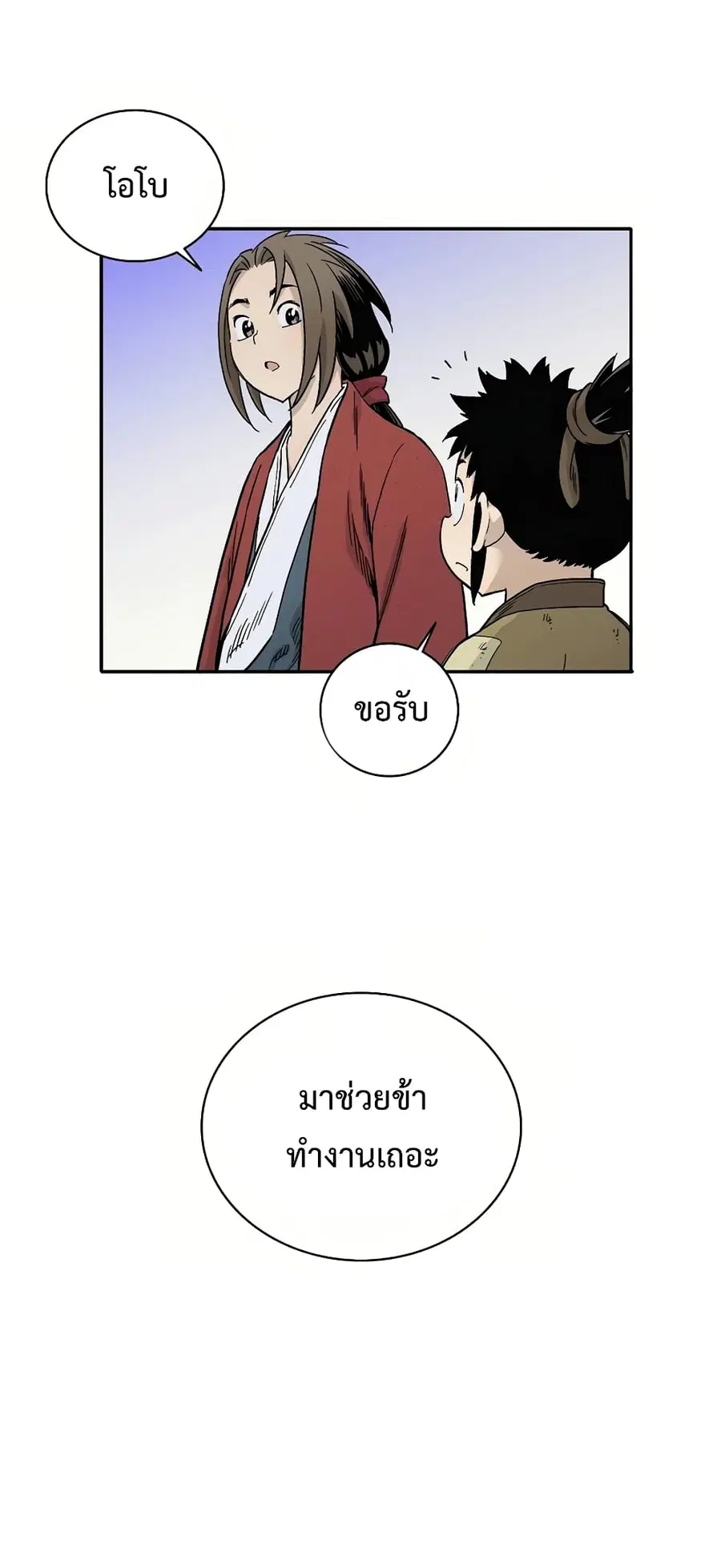 หน้า 31 จาก 92