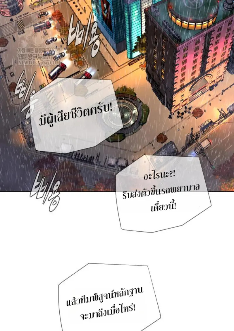 หน้า 4 จาก 231