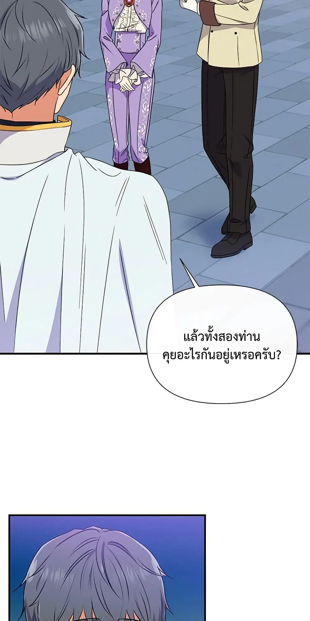 หน้า 26 จาก 46