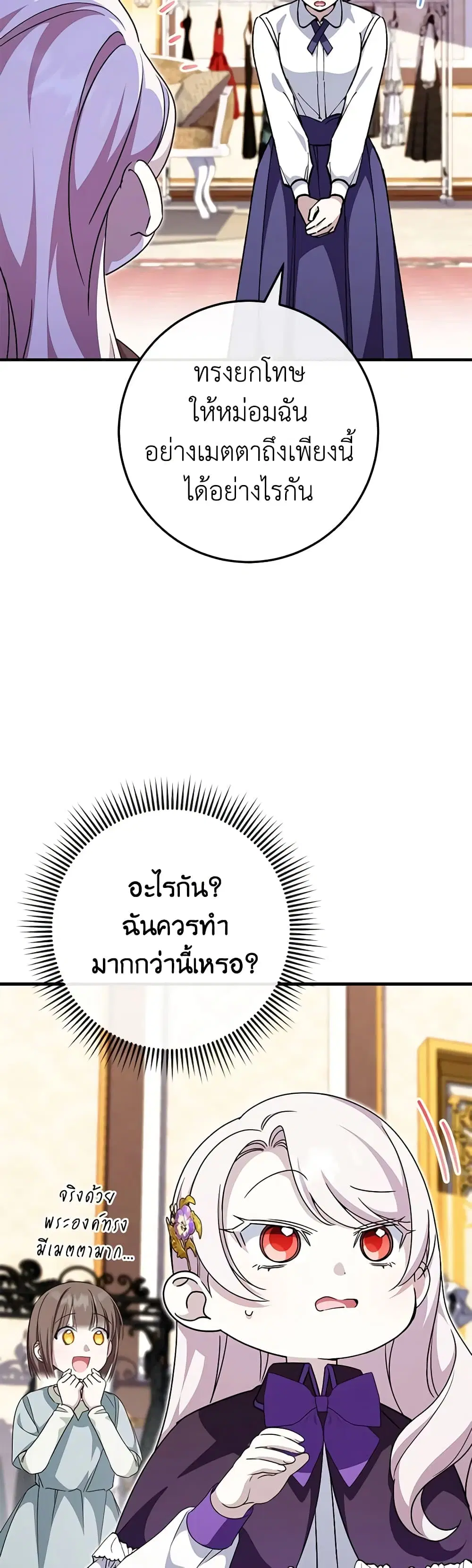 หน้า 40 จาก 48