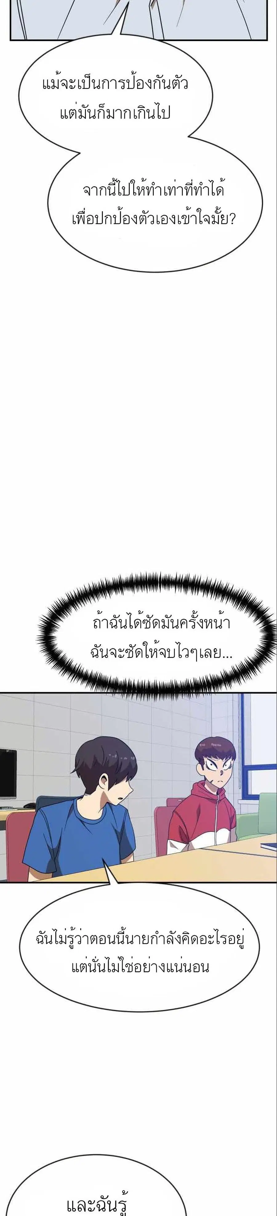 หน้า 2 จาก 50