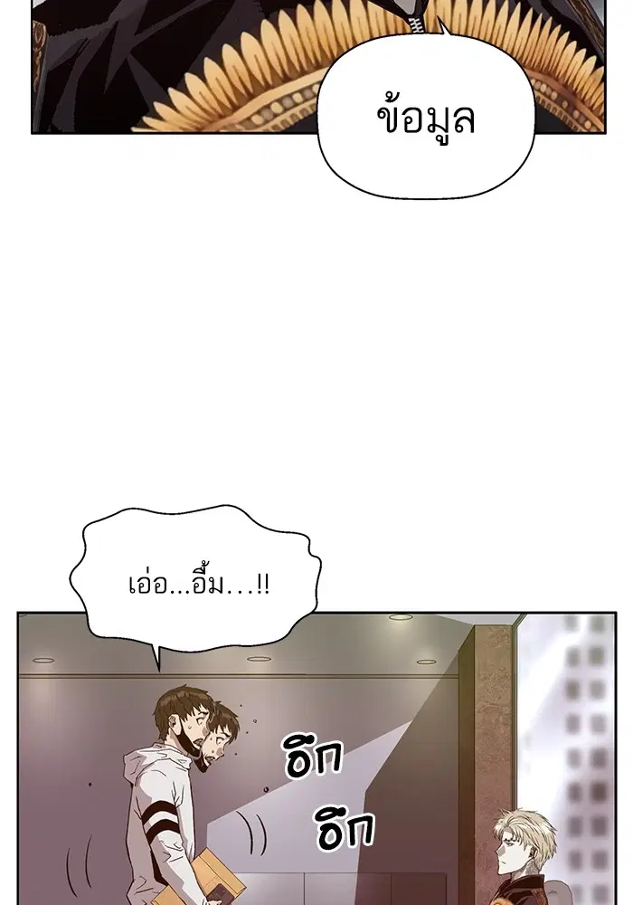 หน้า 23 จาก 117