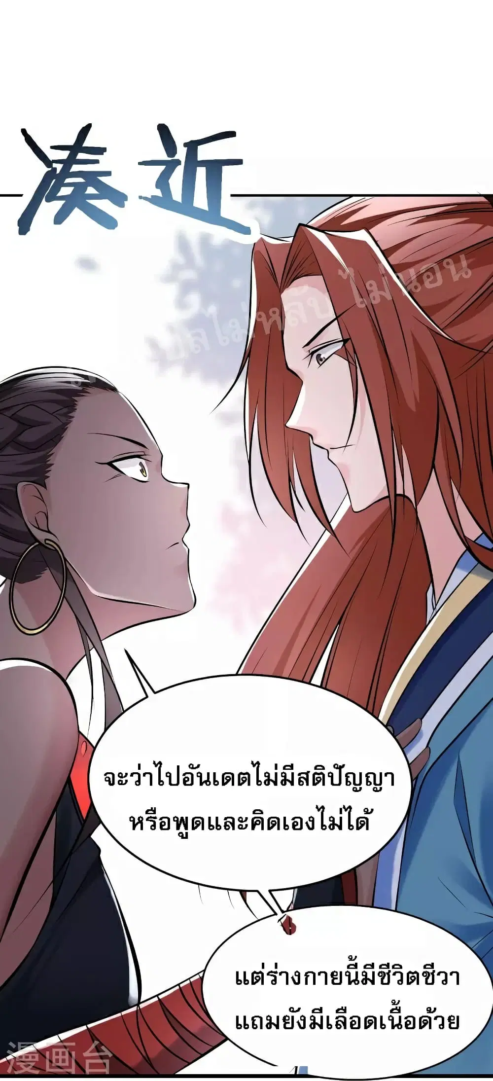 หน้า 5 จาก 29