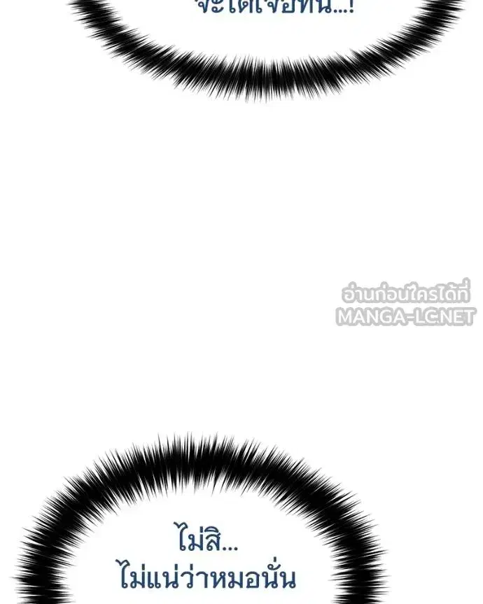 หน้า 122 จาก 232