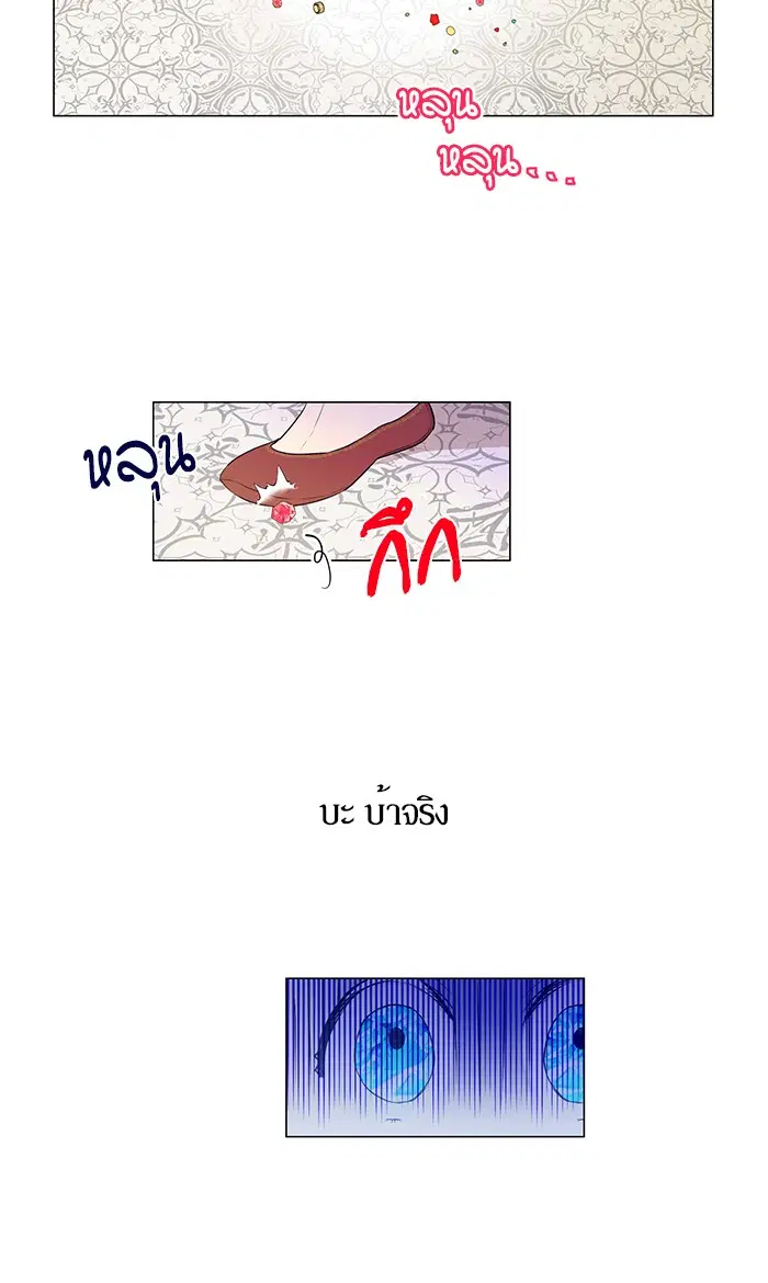 หน้า 44 จาก 57