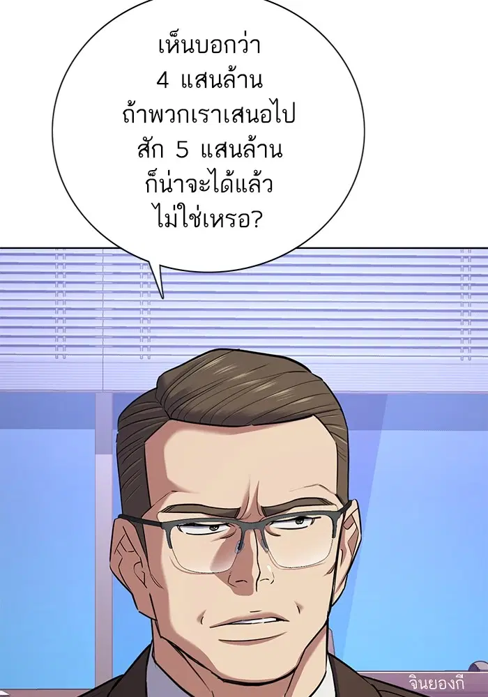 หน้า 50 จาก 152