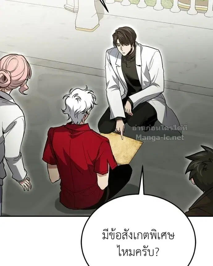 หน้า 48 จาก 154
