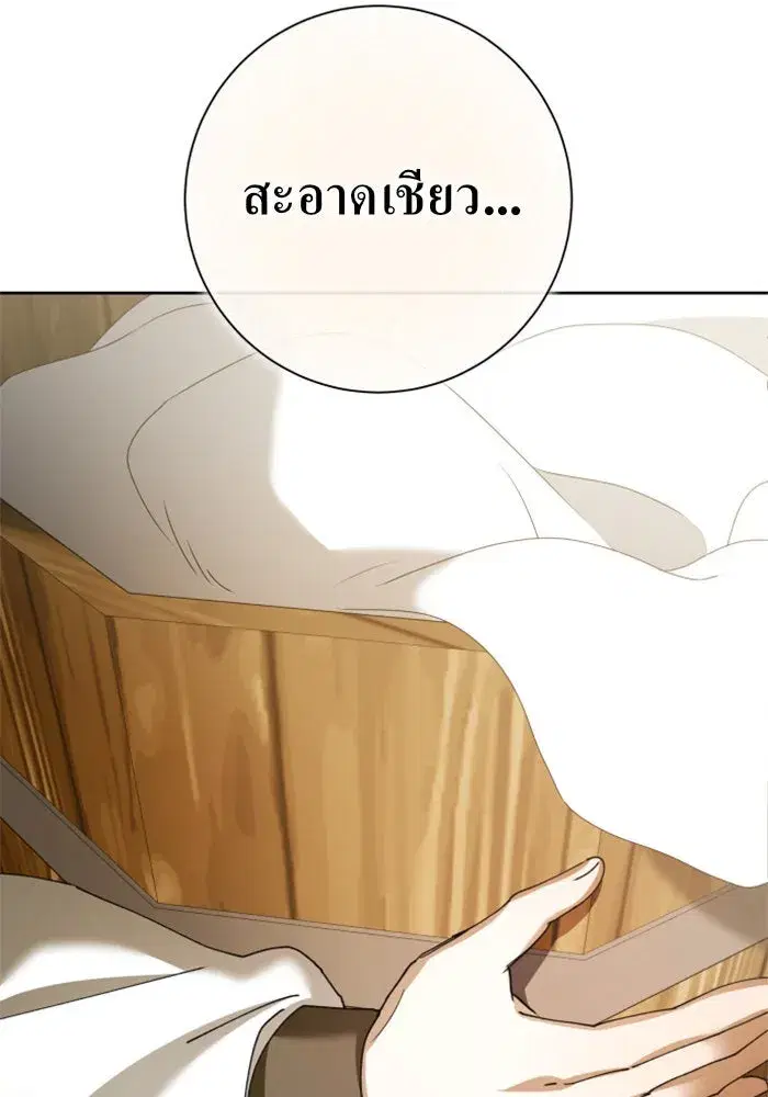 หน้า 89 จาก 161