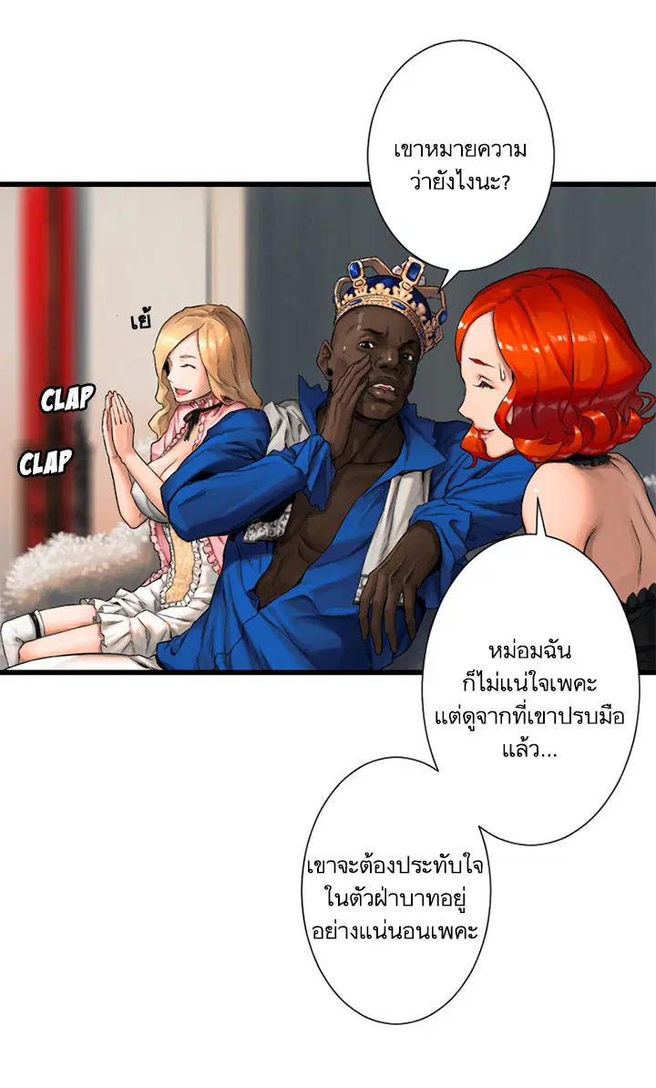 หน้า 28 จาก 33