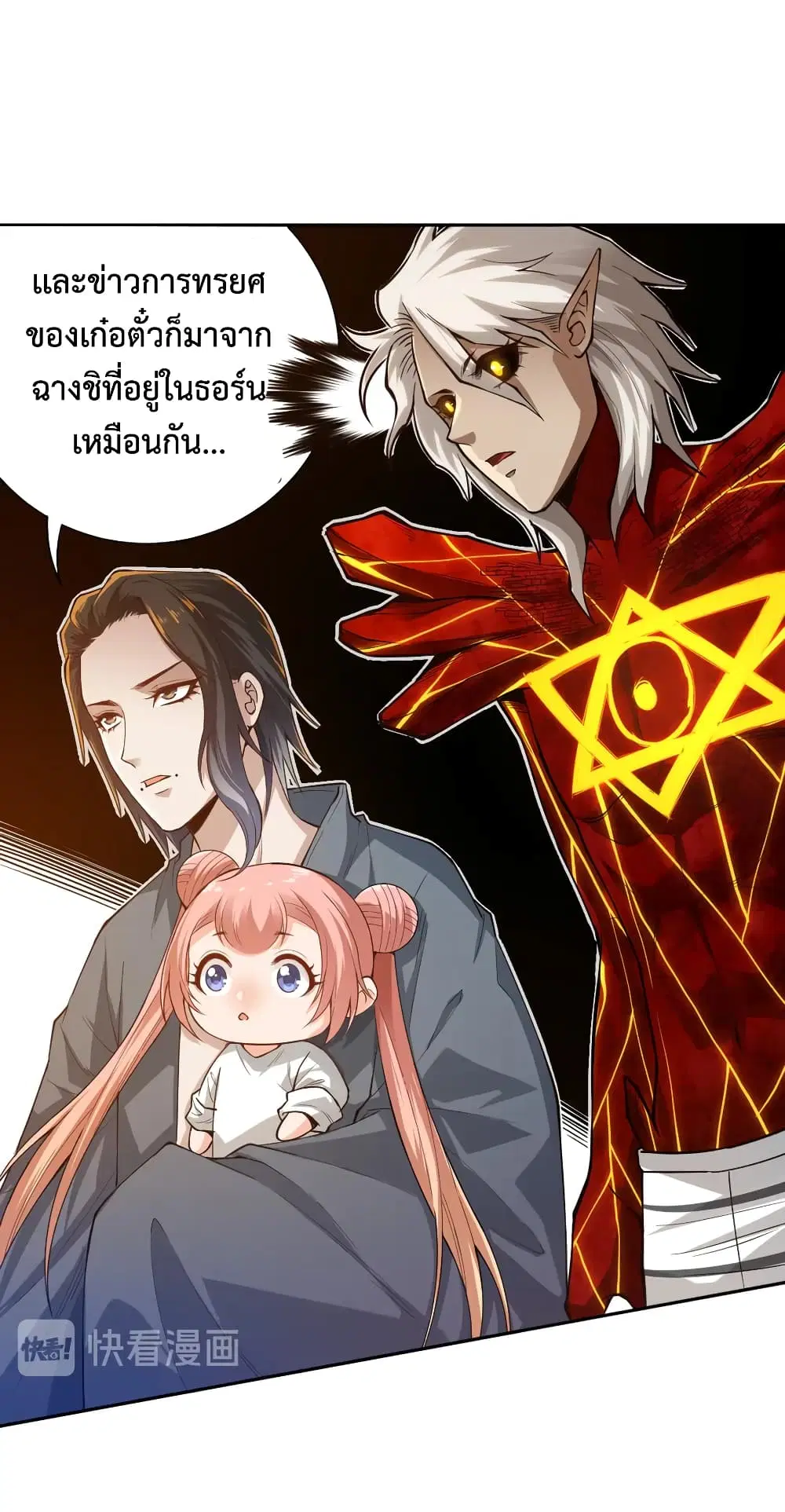 หน้า 23 จาก 74