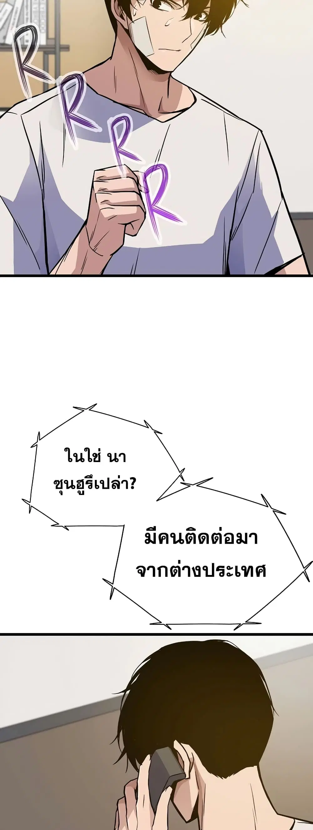 หน้า 31 จาก 62