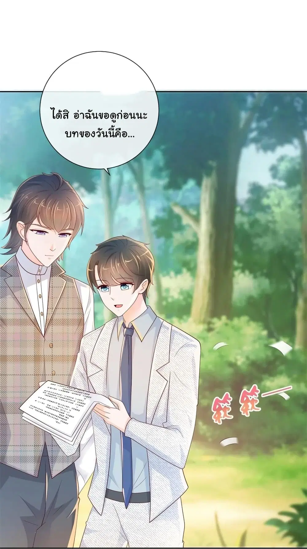 หน้า 17 จาก 33