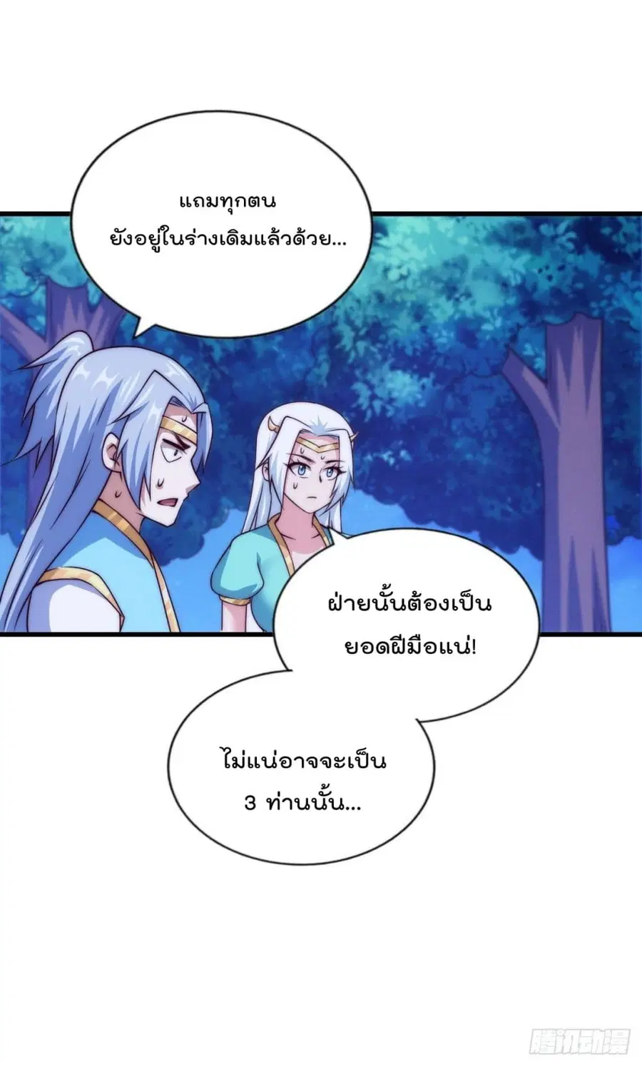 หน้า 9 จาก 52
