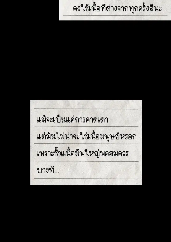 หน้า 37 จาก 107
