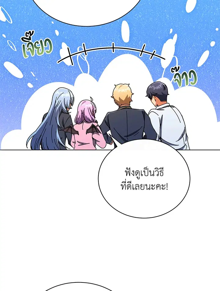 หน้า 74 จาก 117