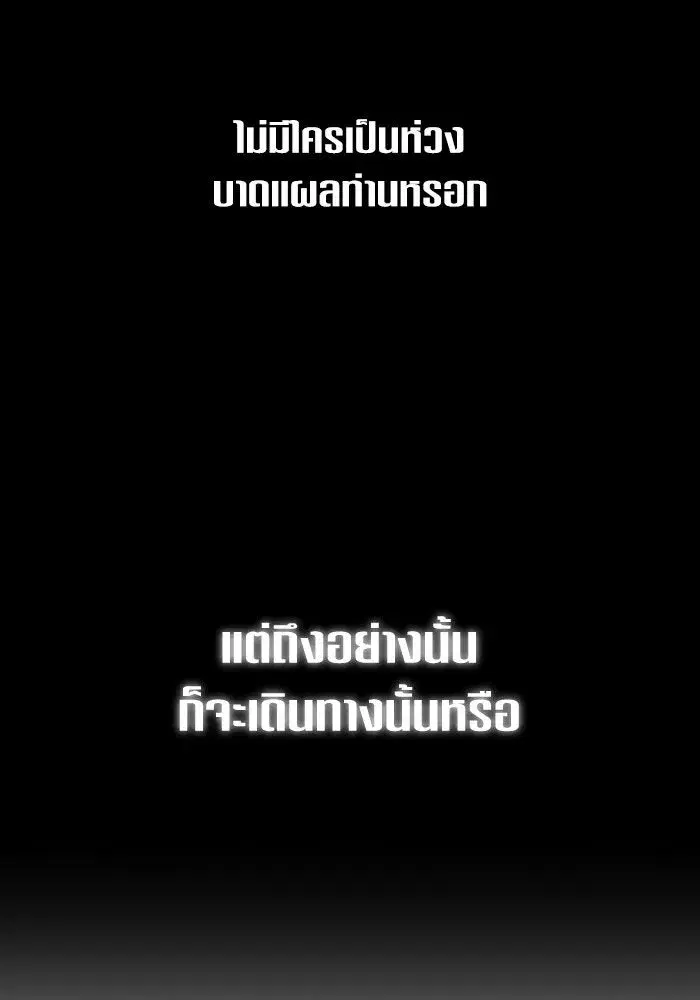หน้า 116 จาก 165