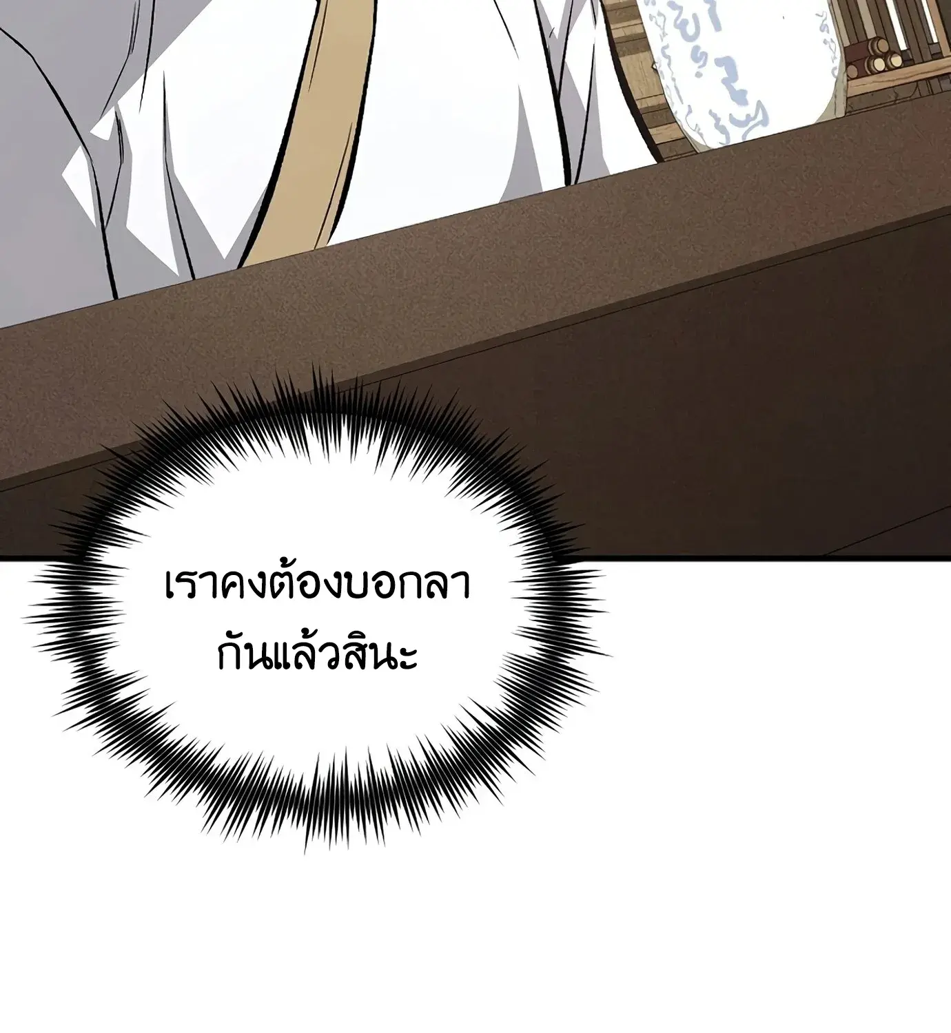 หน้า 114 จาก 205