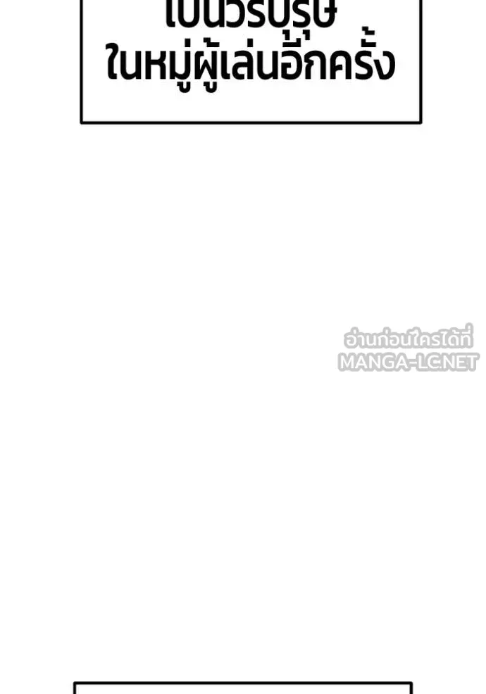 หน้า 105 จาก 446