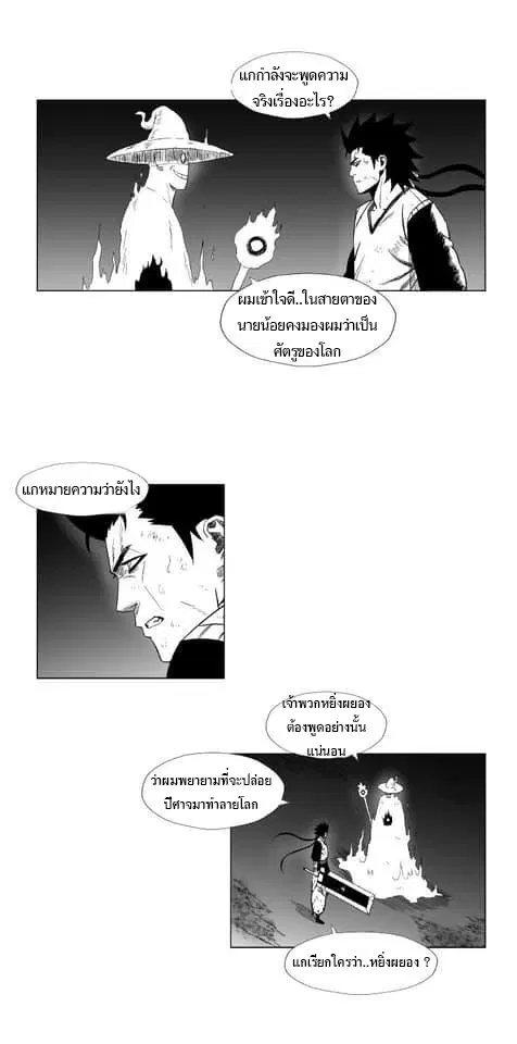 หน้า 26 จาก 29