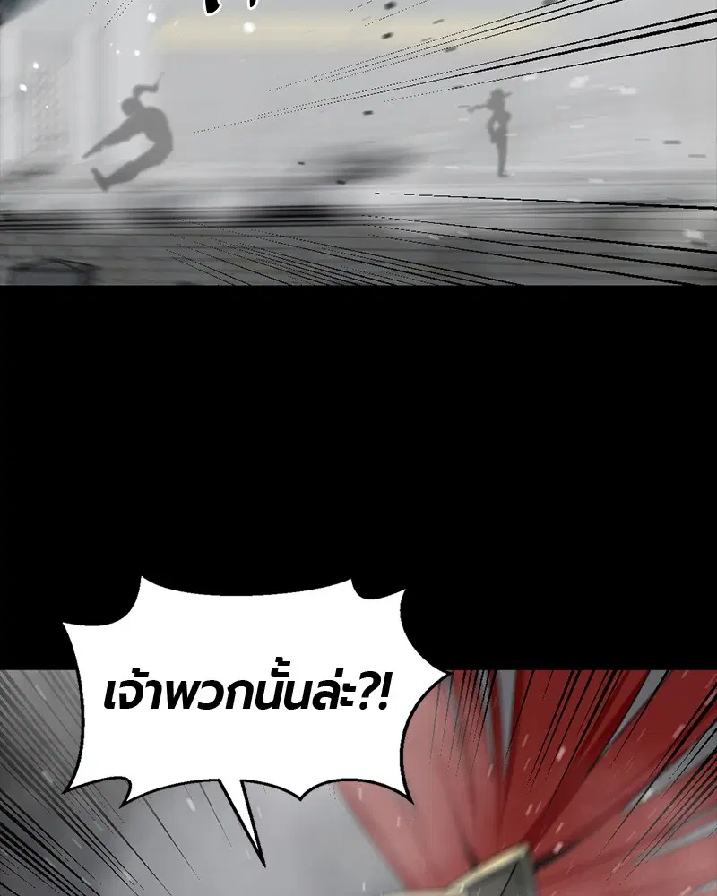 หน้า 45 จาก 165