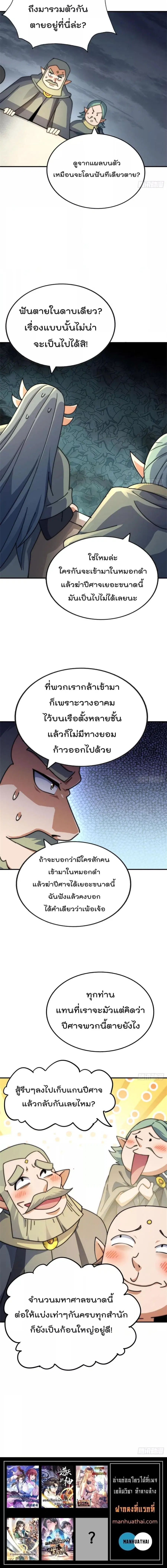 หน้า 6 จาก 6