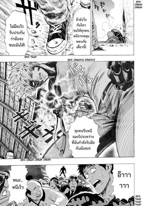 หน้า 6 จาก 14