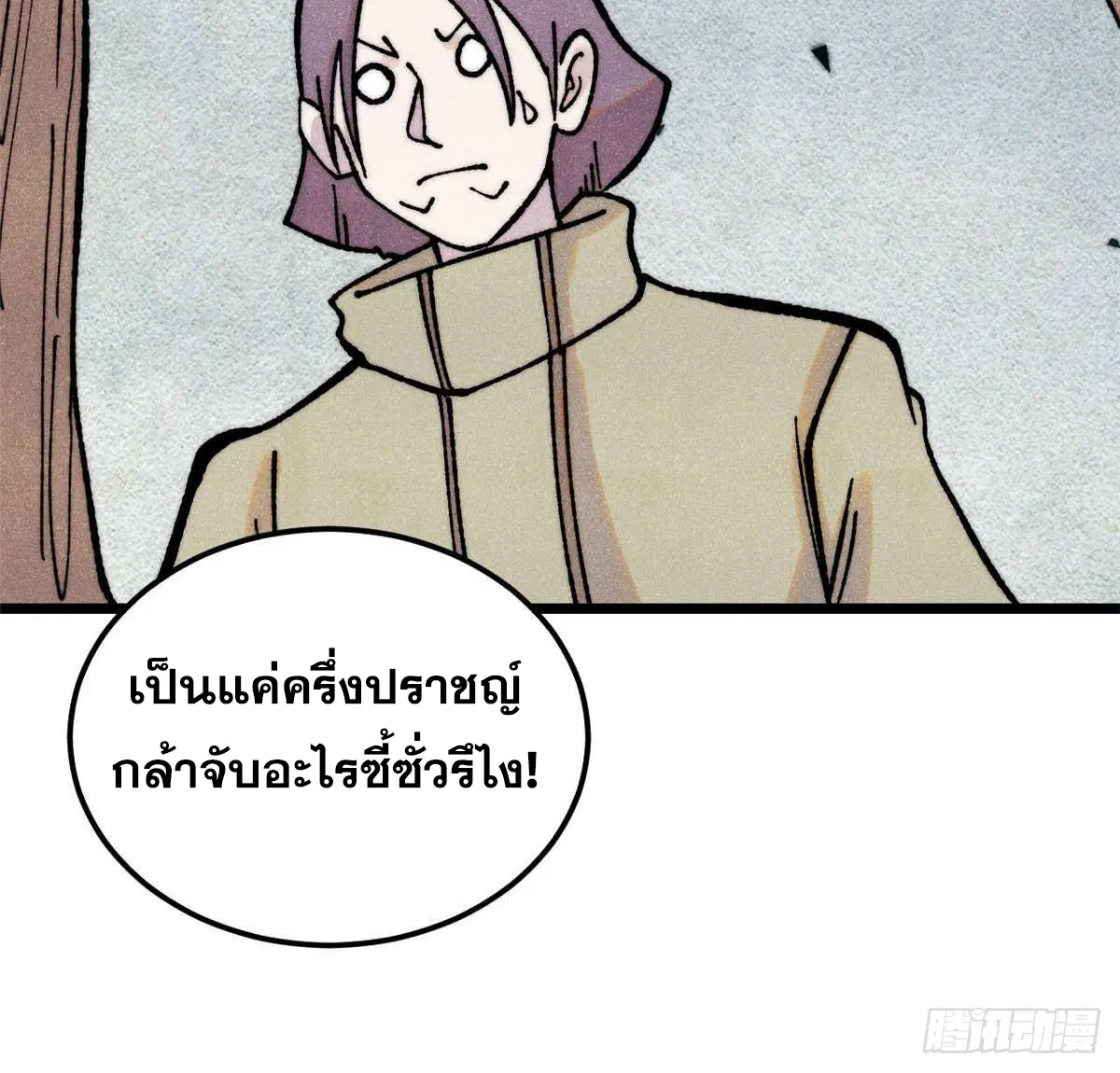 หน้า 65 จาก 76