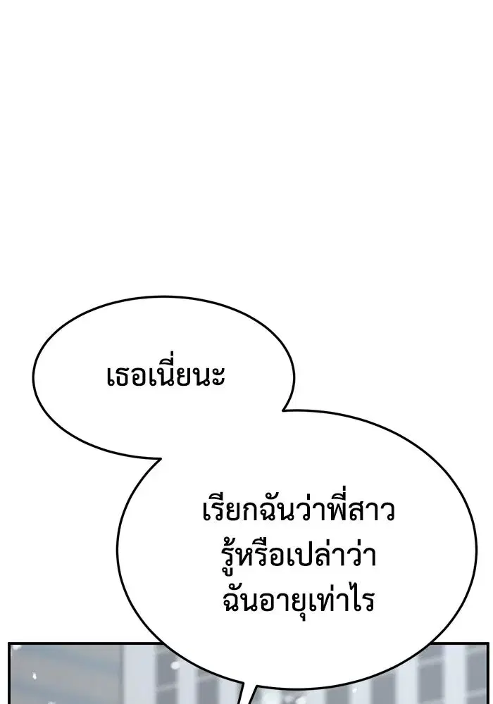 หน้า 182 จาก 191