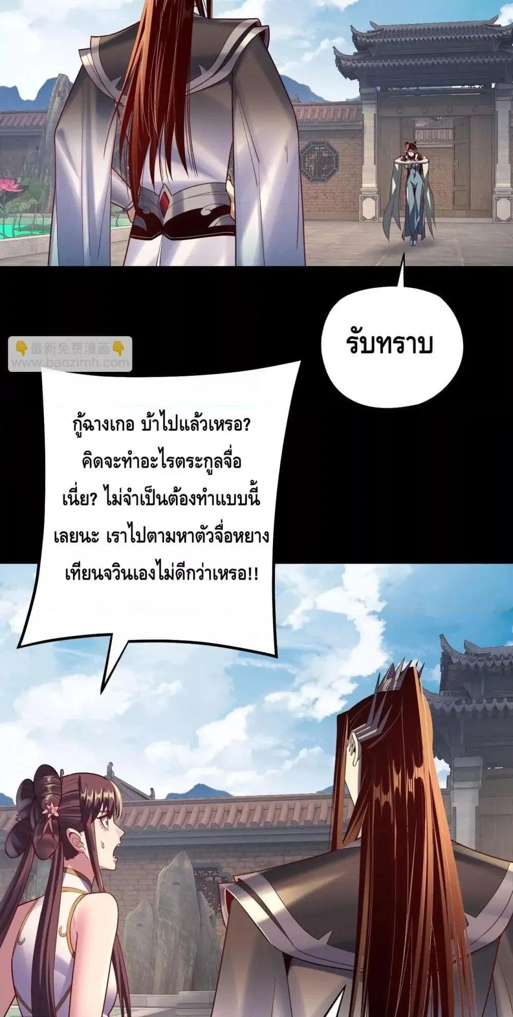 หน้า 32 จาก 53