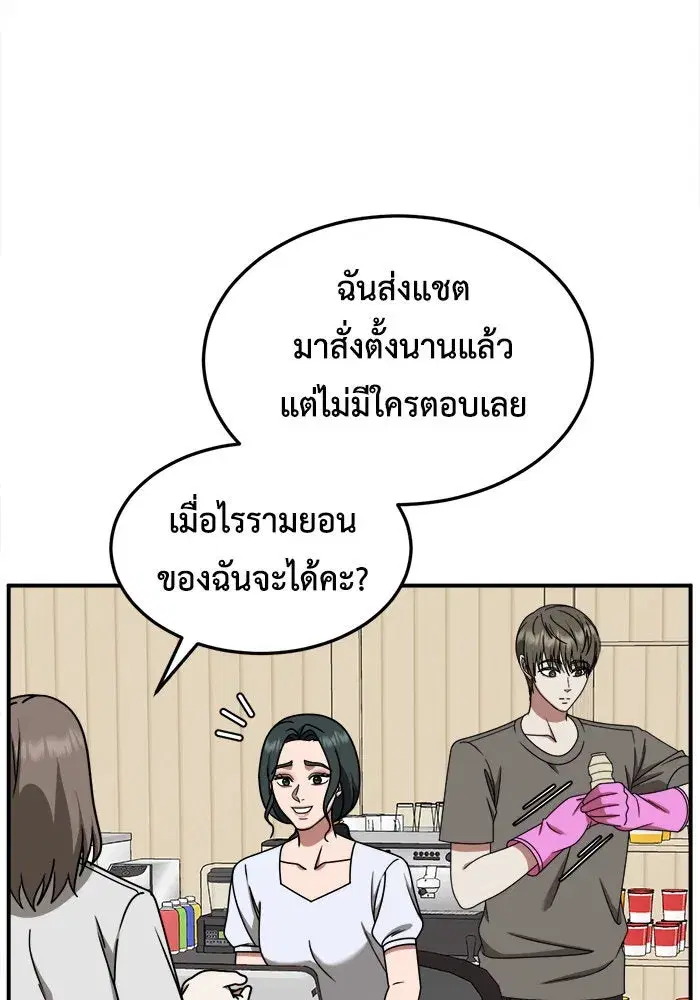 หน้า 83 จาก 146