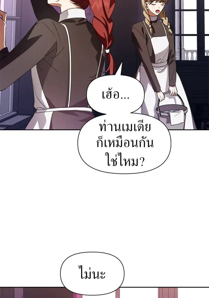 หน้า 97 จาก 149