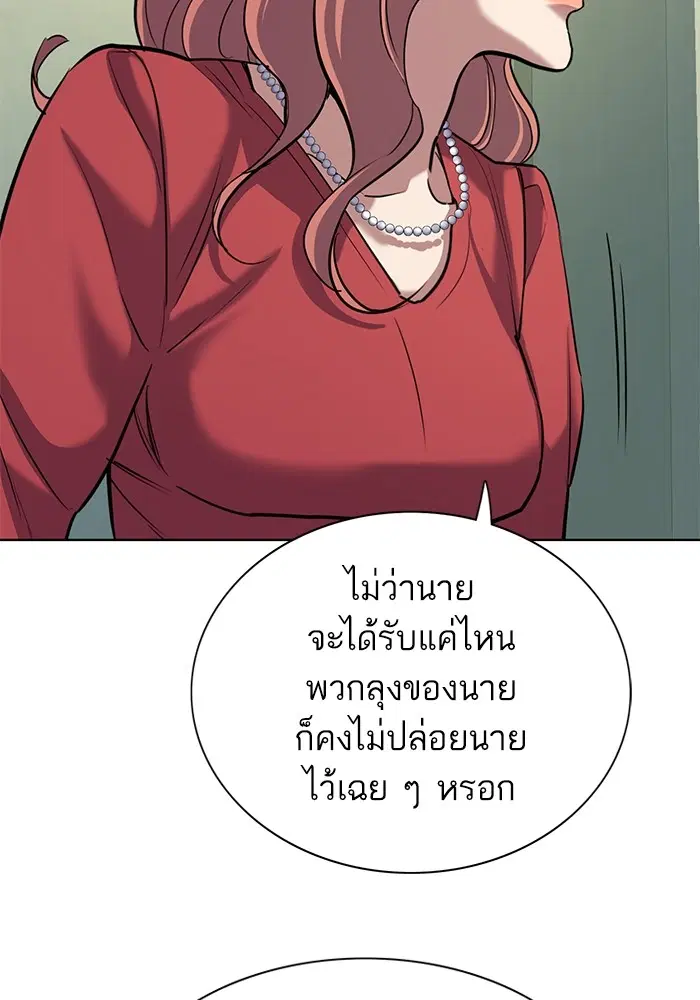 หน้า 94 จาก 137