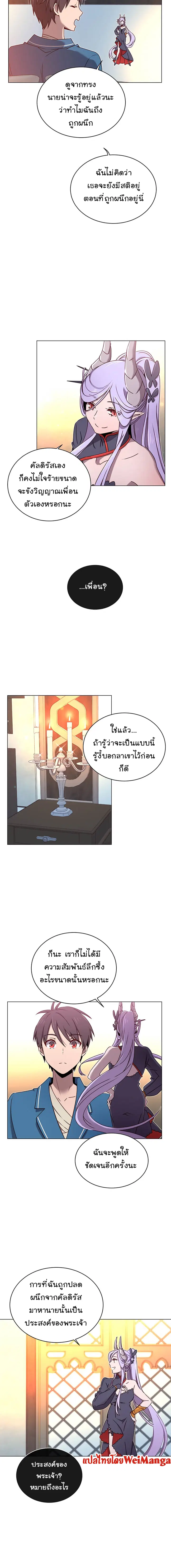 หน้า 5 จาก 18
