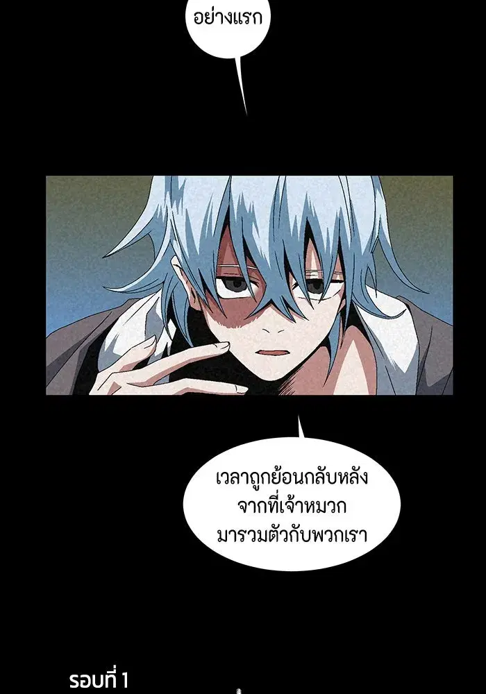 หน้า 71 จาก 89