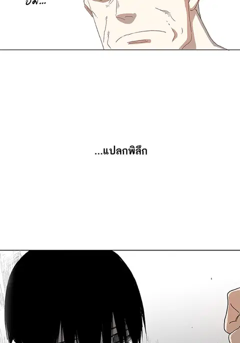 หน้า 84 จาก 85