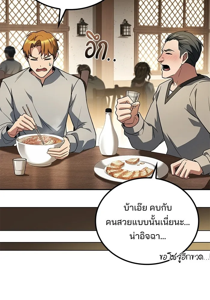 หน้า 64 จาก 140
