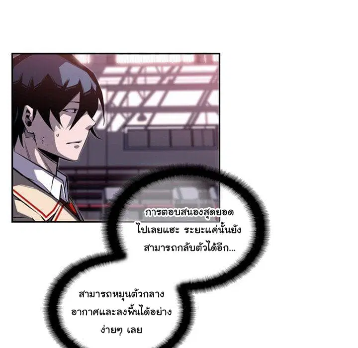 หน้า 85 จาก 117