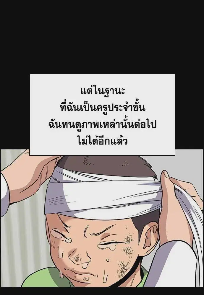 หน้า 49 จาก 130
