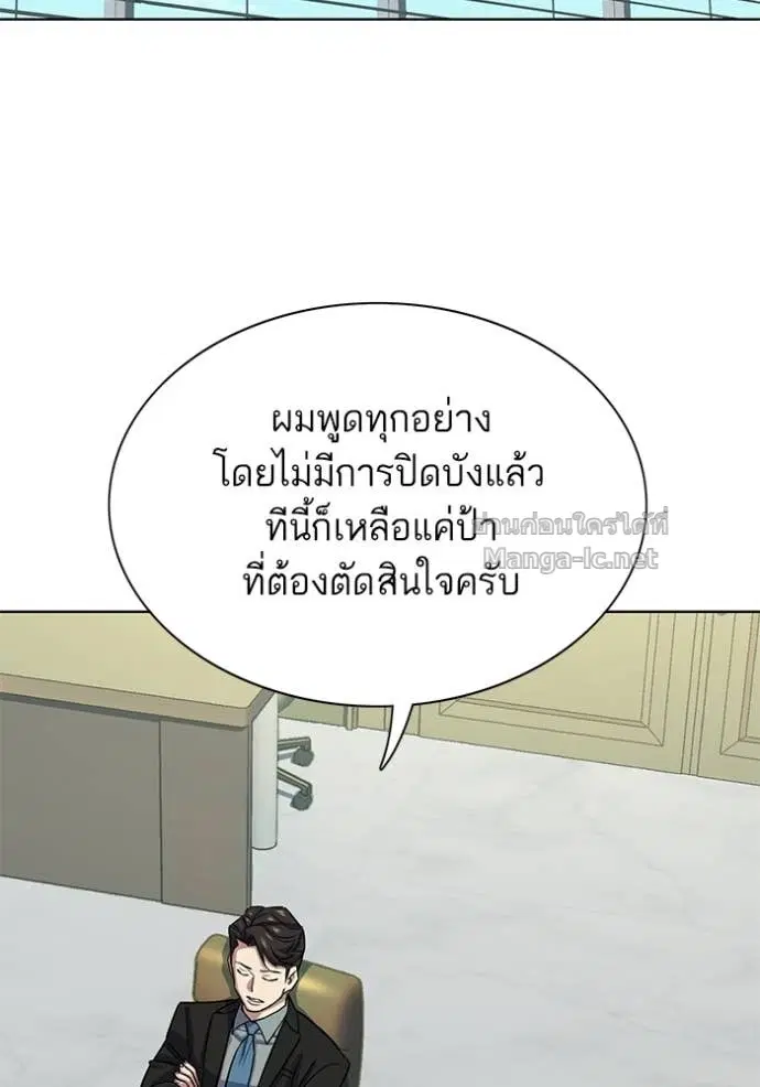 หน้า 38 จาก 156