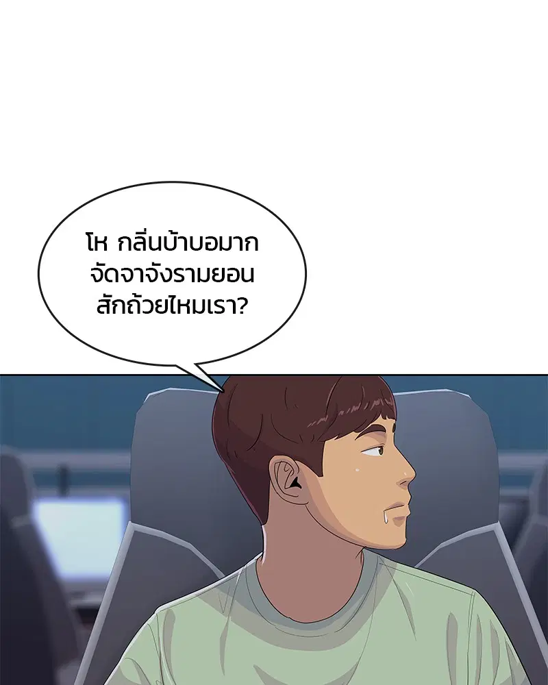 หน้า 23 จาก 106