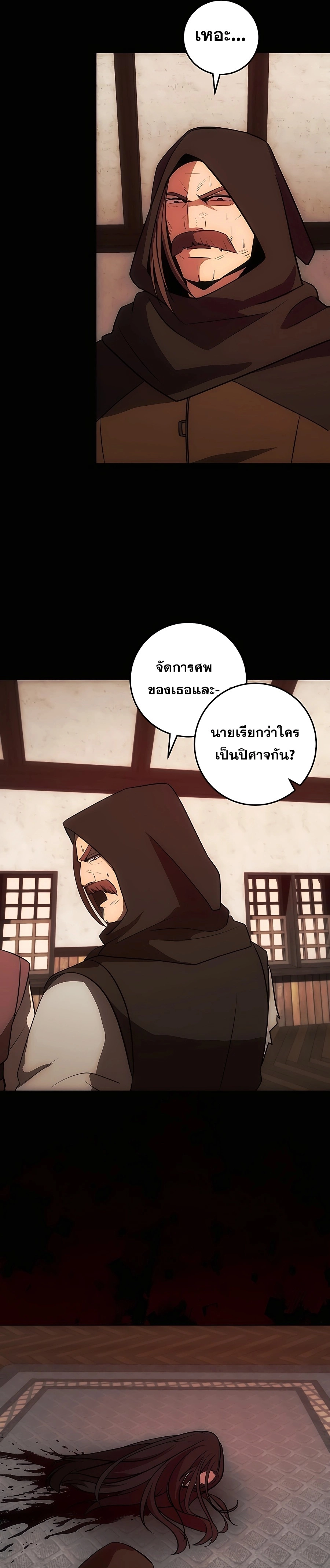 หน้า 15 จาก 33