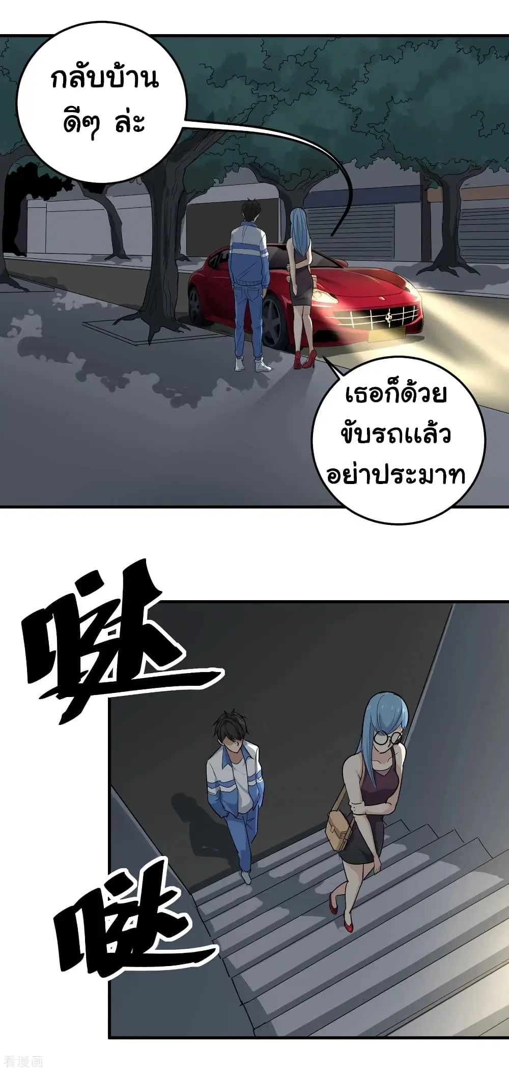หน้า 16 จาก 25
