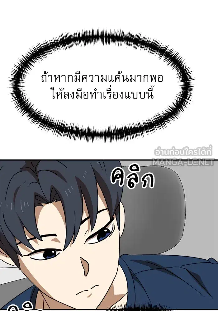 หน้า 105 จาก 148