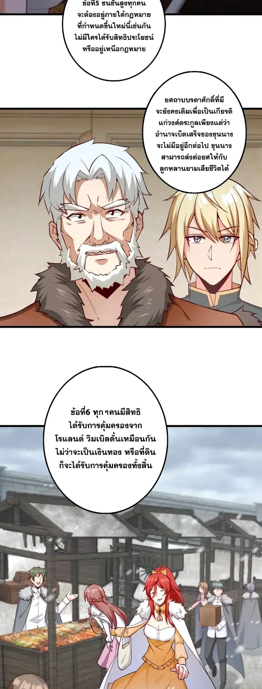 หน้า 24 จาก 30