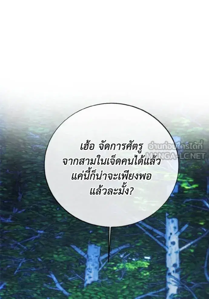หน้า 74 จาก 103