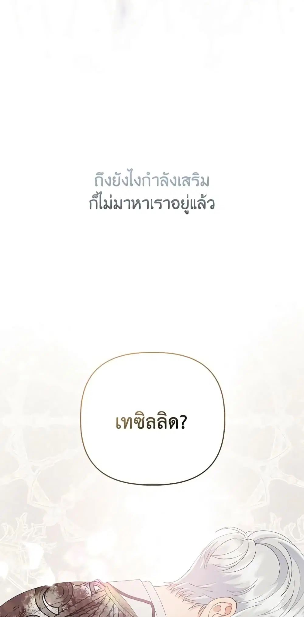 หน้า 33 จาก 72