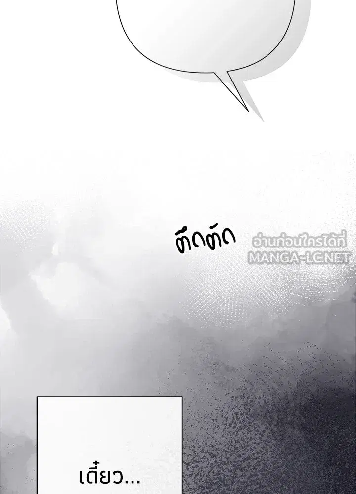 หน้า 150 จาก 161