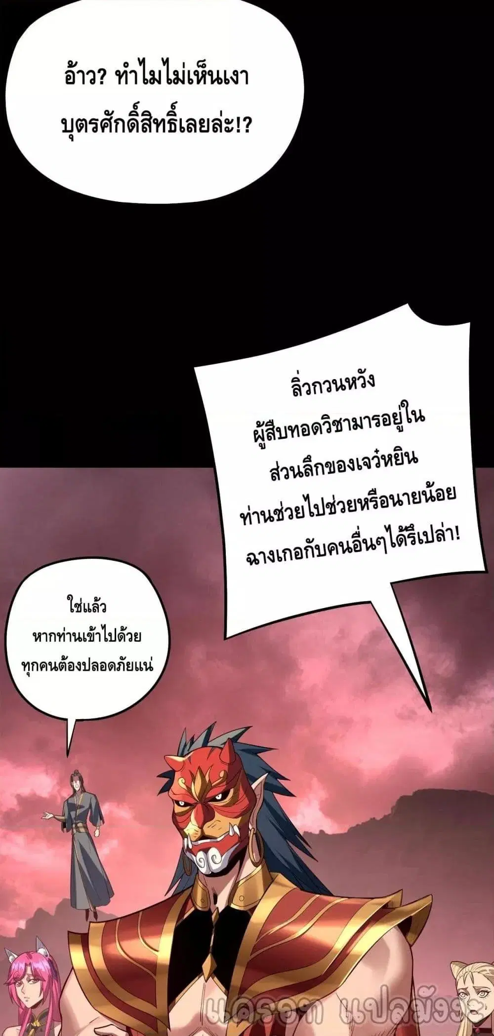 หน้า 34 จาก 53