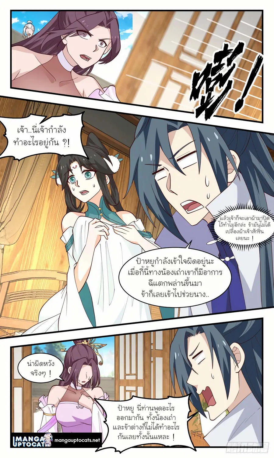 หน้า 5 จาก 12